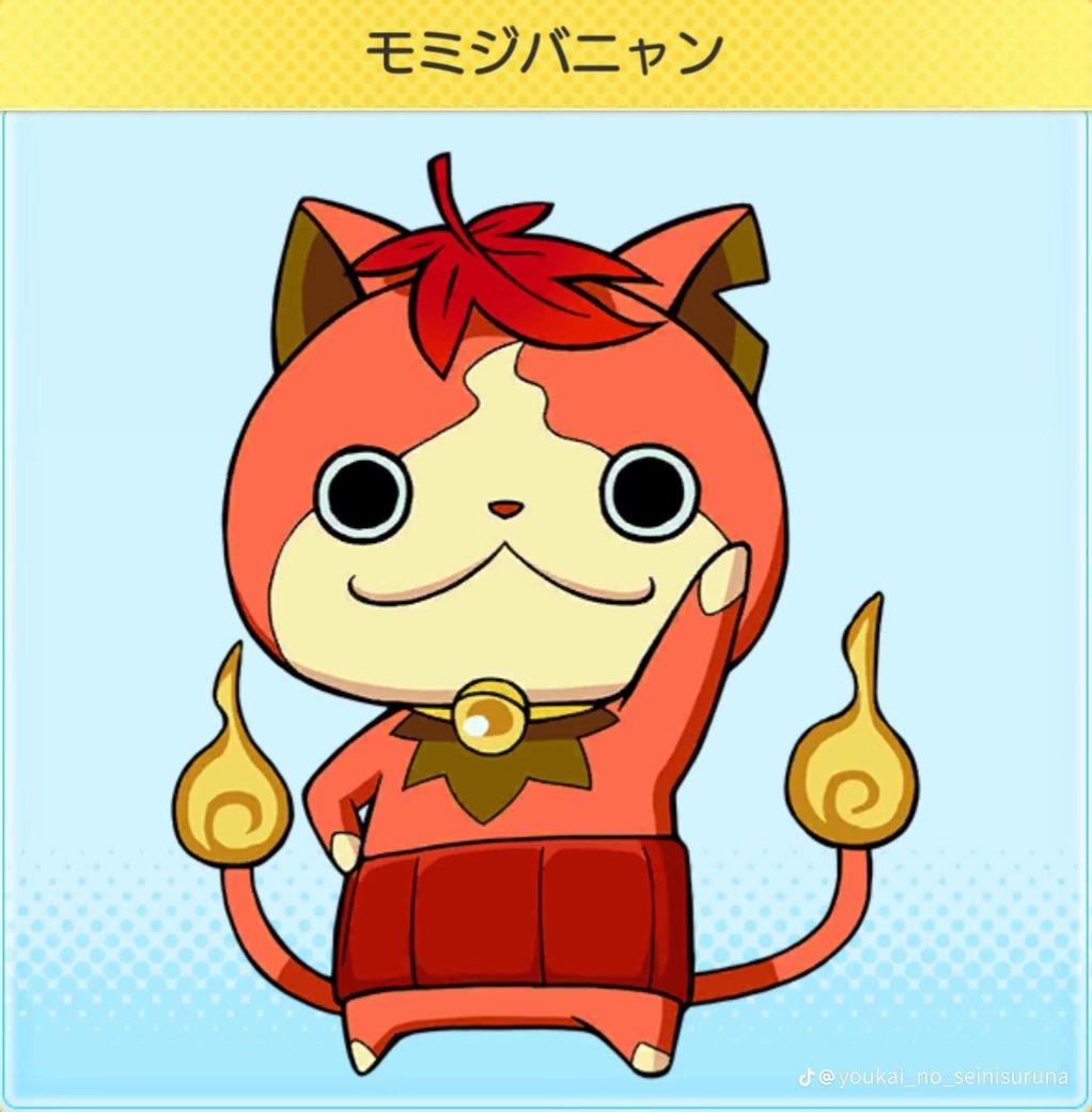 じばにゃん Amazon.co.jp: 妖怪ウォッチ 妖怪ソフビシリーズ ジバニャン