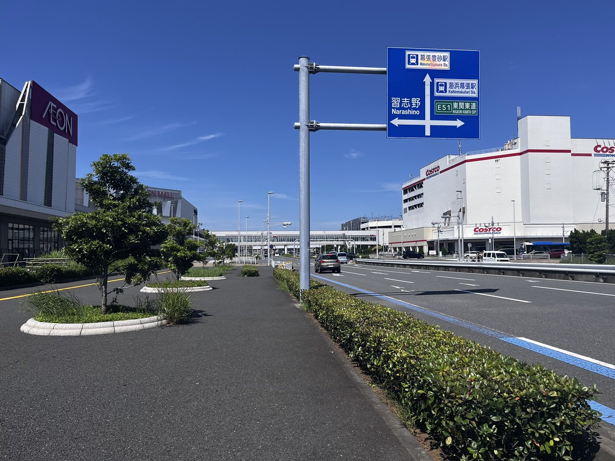 暑すぎ！いい天気！