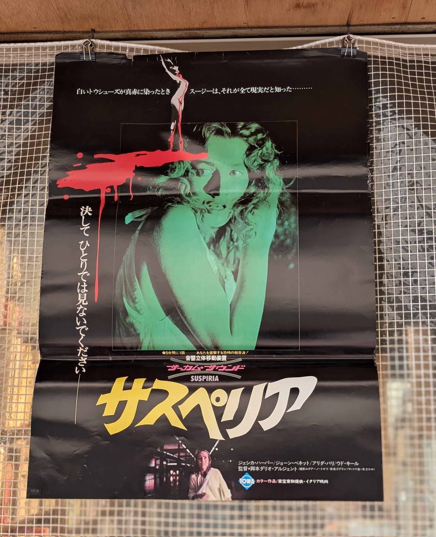 El camino エルカミノ on X: 