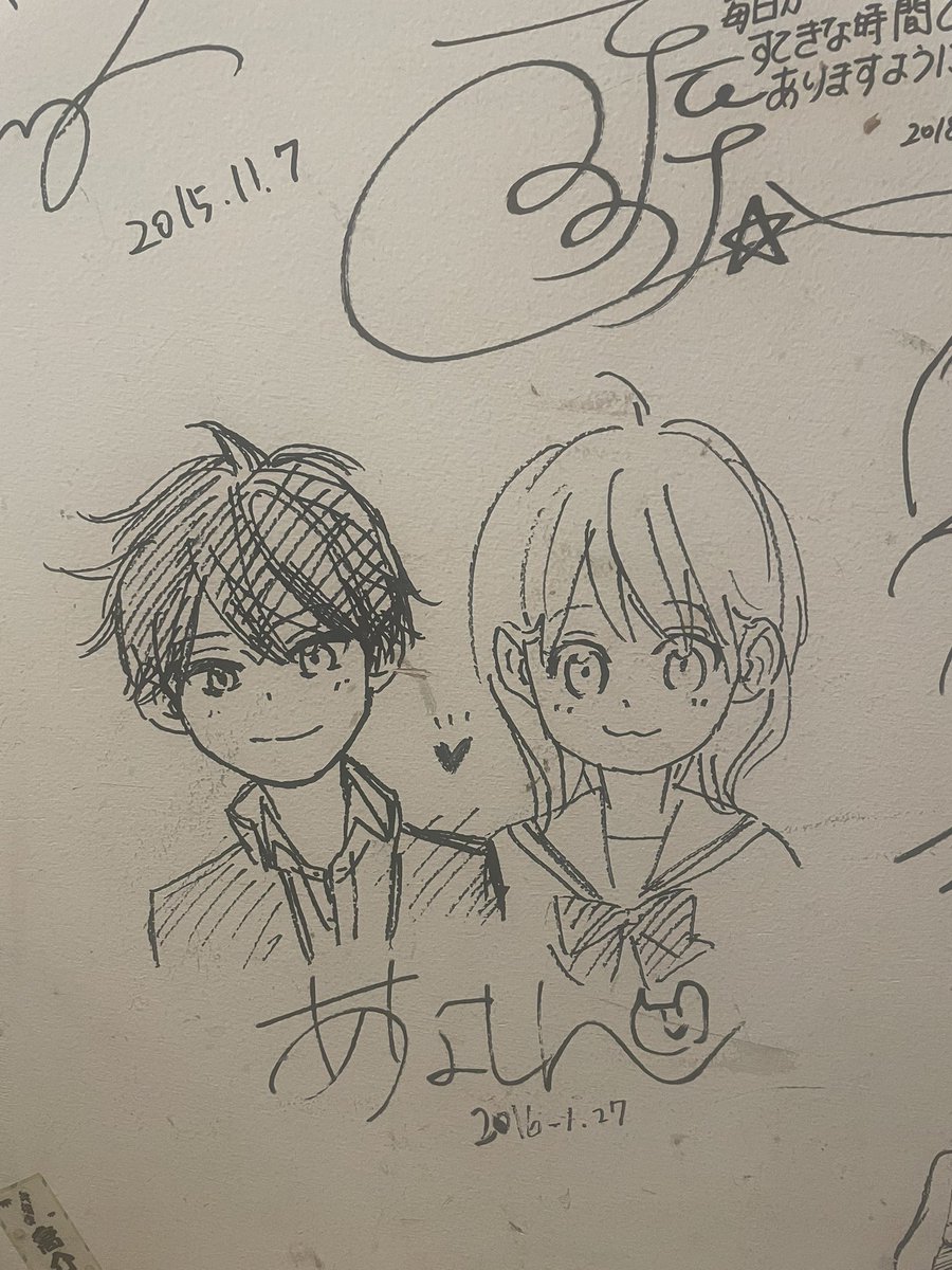lead0613mizuiro's tweet photo. Leadの前にマンガ推し活！
ずーっとずっーと来たかったwords cafeさん！！
大好きな「春待つ僕ら」で登場するカフェで名物カツサンドを食べました🥪
店主さんが声掛けてくれてあなしん先生、太鳳ちゃん、小関くんのサインの場所も教えてもらった😭✨また大阪行った時に寄りたいな💕 https://t.co/9iKetdT6sf