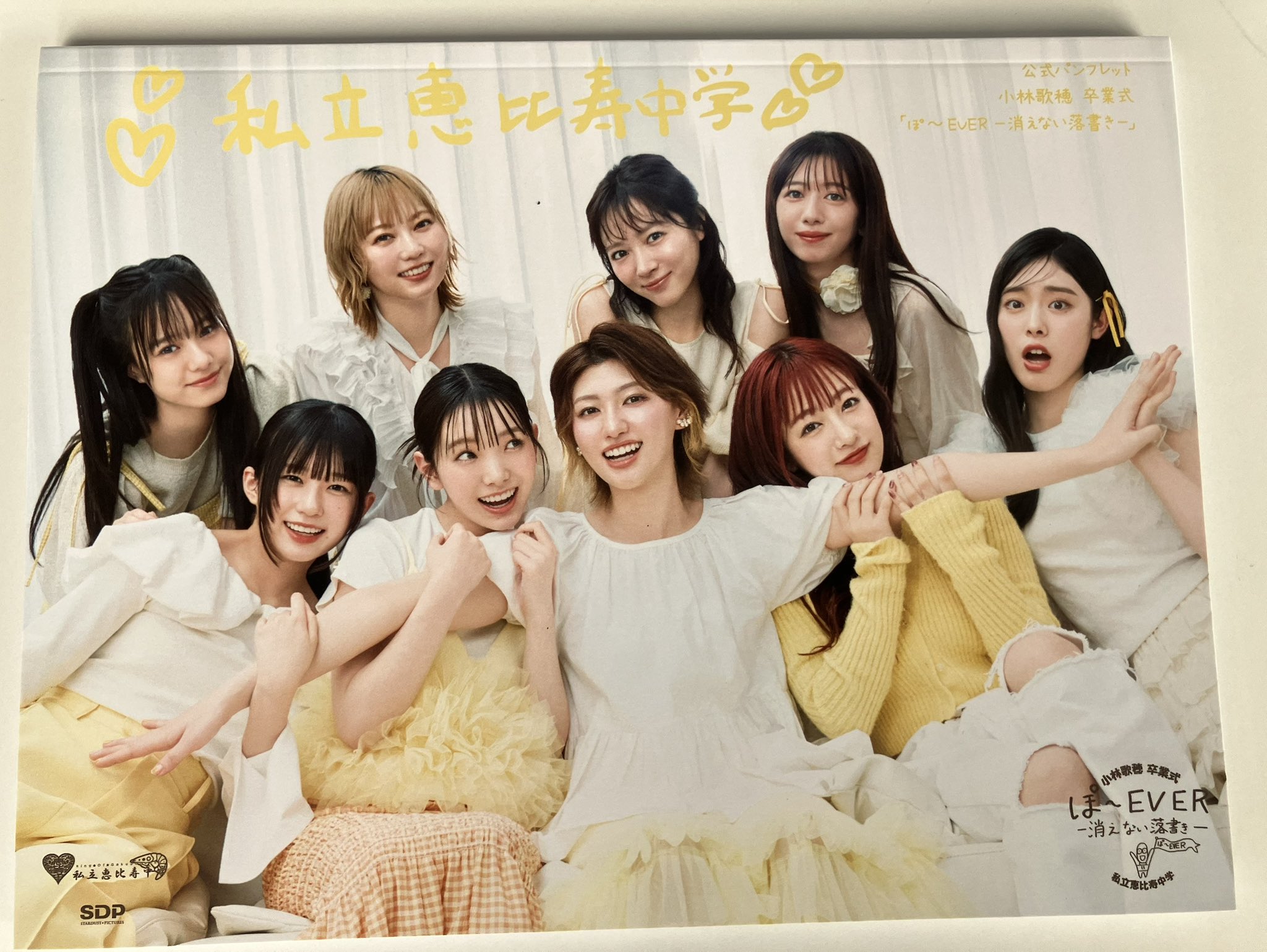 momoiroclover on X: 