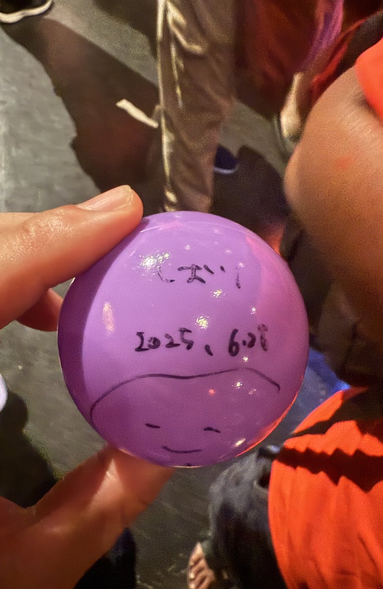 推しメンの池本しおりちゃんからボール貰えて神