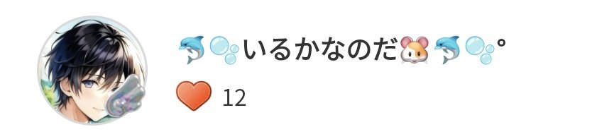 2時間！楽しかったよう〜！ありがとう！😼