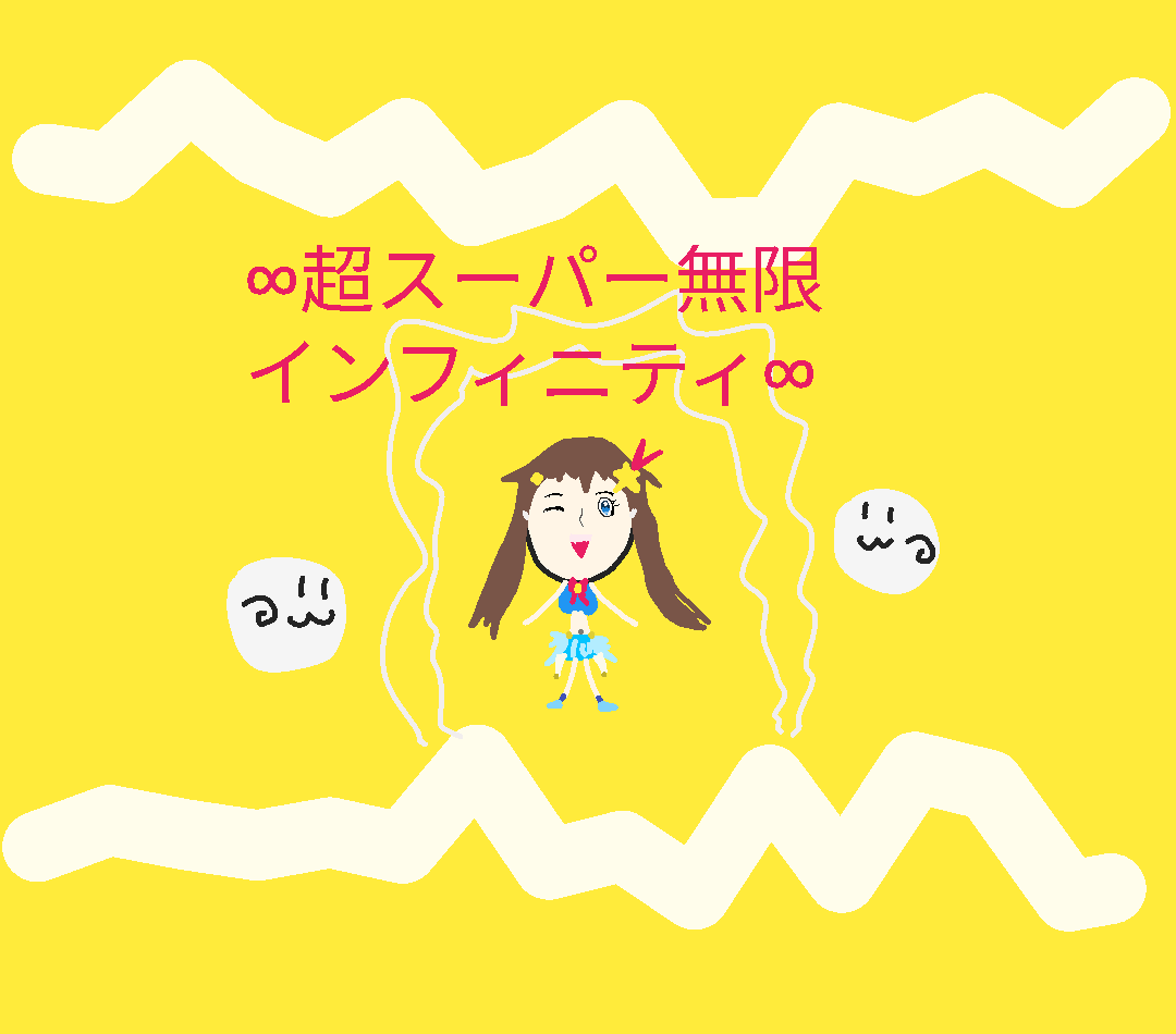 TTyj_soratomo's tweet photo. #スーパーインフィニティ
#そらぬん聞いたよ
#soraArt #そらArt
∞超スーパー無限インフィニティ∞を聞いて描きました！
韓国でも応援します(๑╹ᆺ╹)！ https://t.co/P74UJqBdRL
