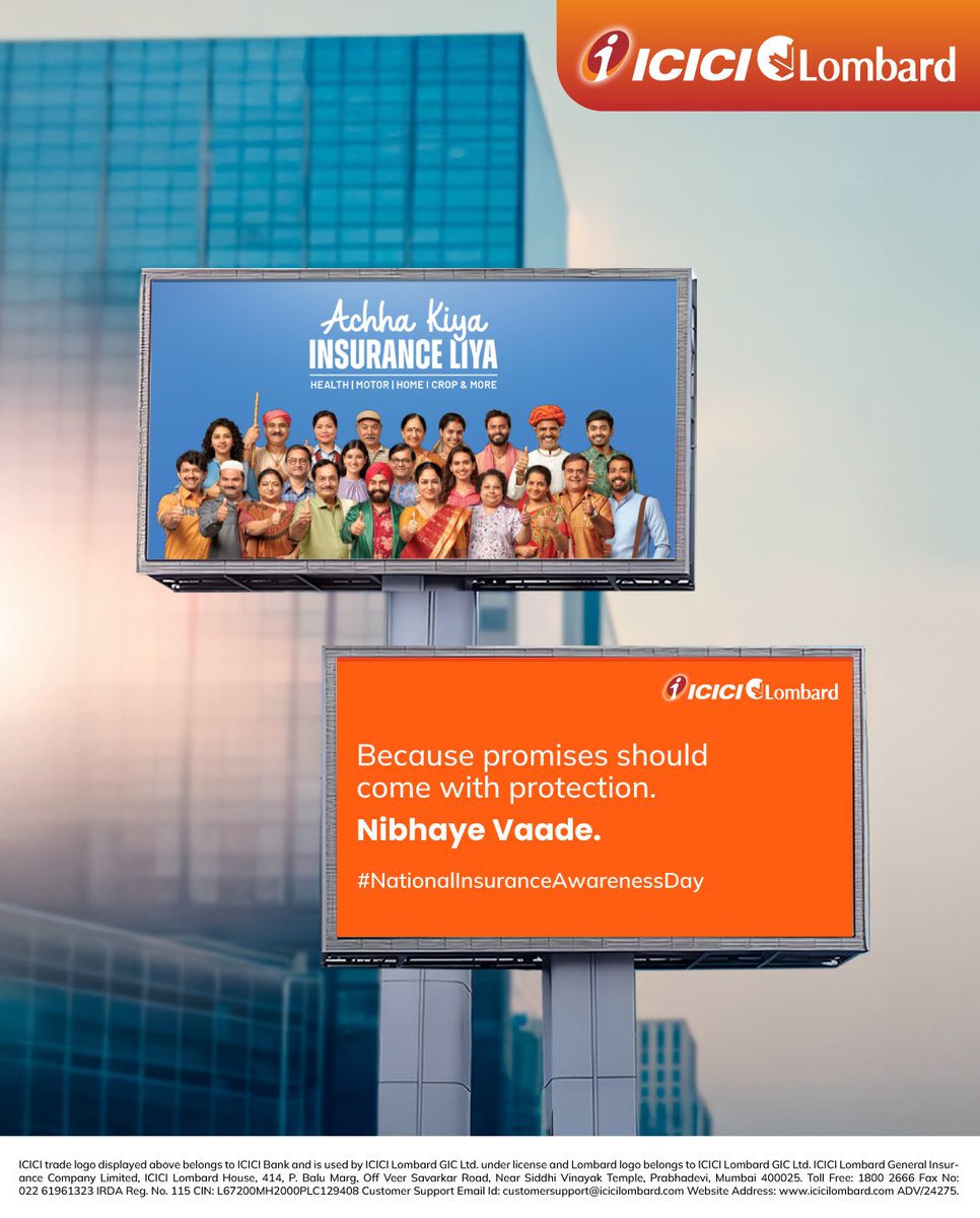 Promises mean more when they’re honoured.

This Insurance Awareness Day, we’ve joined hands with Achha Kiya Insurance Liya to light up the nation — and spark a larger conversation.

Our billboard collab is just the beginning. Together, we're seeding a movement that reminds India:
