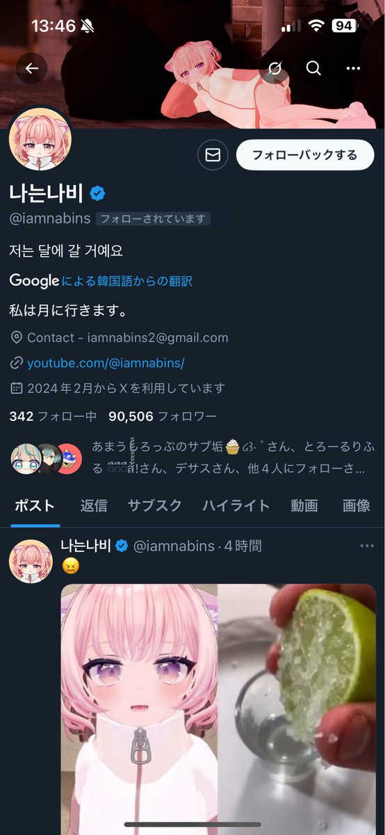 KSDxrR's tweet image. いや、誰。