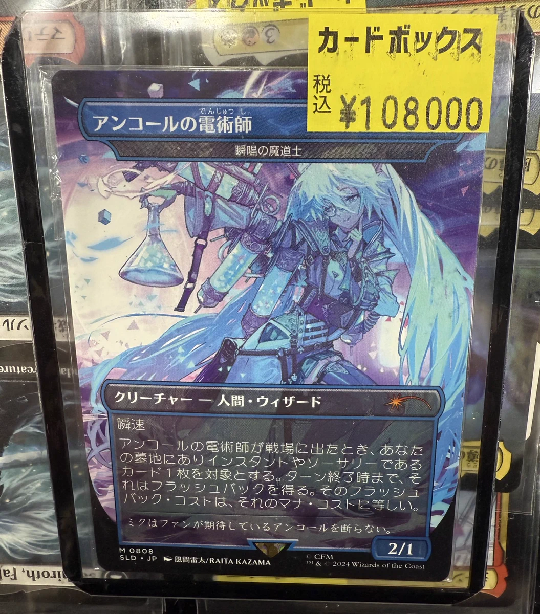カードボックス MTG on X: 