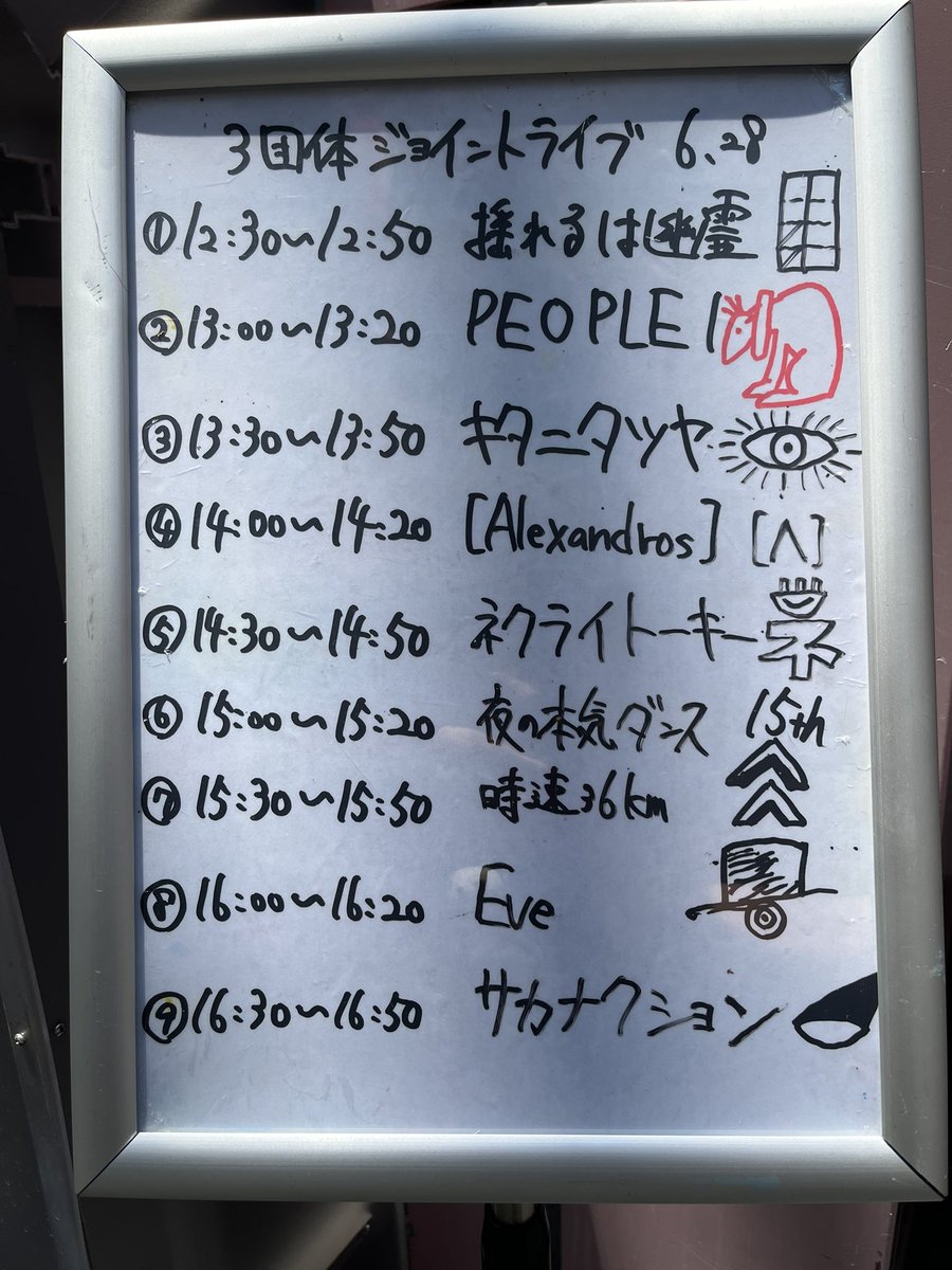 SoundS×MMC×Free Beat
3団体ジョイントが📍D×Qにて明日明後日で行われます！
お時間のある方は是非✨