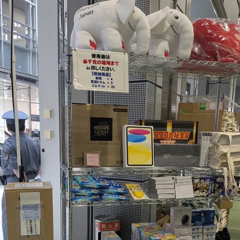 スタンプラリー抽選会を14:00より 開催！
抽選場所：1F スタンプラリー抽選所
スポンサーブースを回ってスタンプを集めよう！

✨豪華景品ラインナップ✨
・ネスカフェ バリスタ
・iPad
・Amazonギフト券 2万円分
・ダイソン冷風扇
・Happy Hacking Keyboard

ご参加お待ちしております！
#phpcon