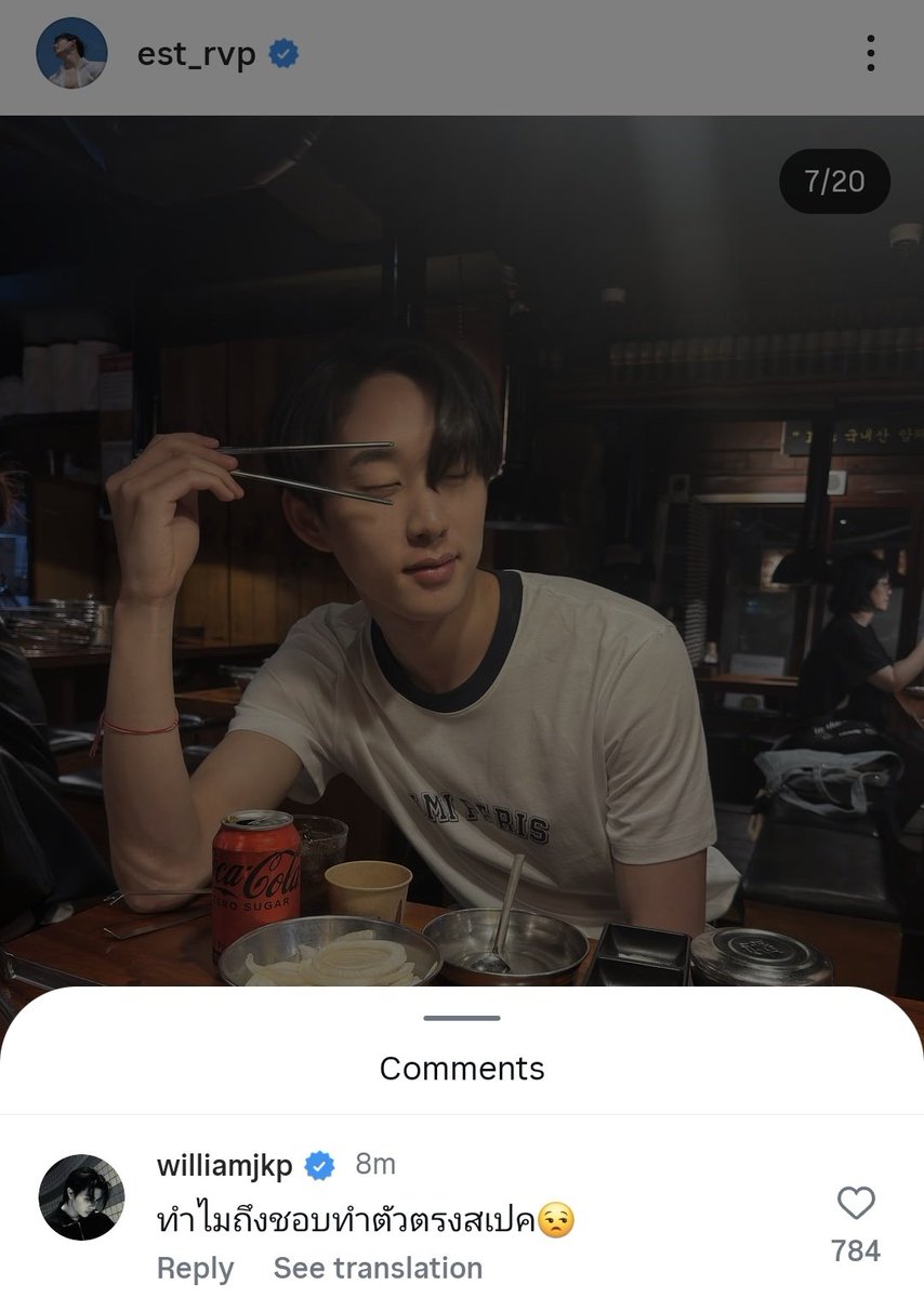 🎸 ทำไมถึงชอบทำตัวตรงสเป็ค

เคพี่ มีคนเม้นแทนละ อห จีบแฟนทุกวันจริงงงง

#WilliamEst