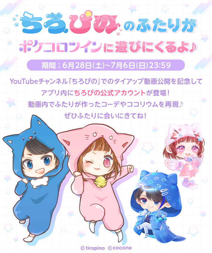 ポメころび❤️ ﾎﾟﾐｯﾁｬﾌﾞﾙ【ころねぽち】 - YouTube