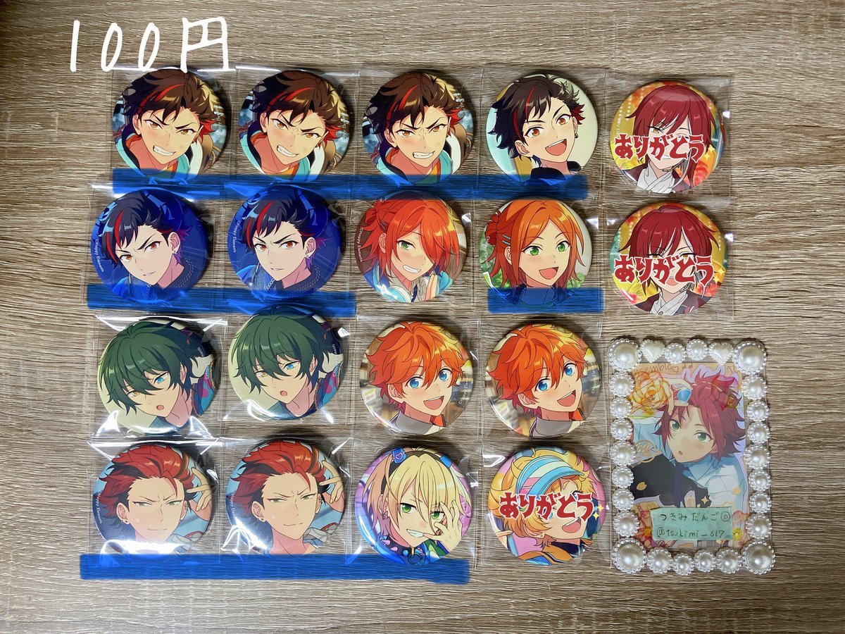 【譲渡/交換】あんスタ 缶バッジ

譲▶︎薫司一彩なずな夏目真緒凛月アドニス北斗泉敬人カンナ鉄虎ゆうた紅郎藍良みかスバル嵐創

求▶︎記載額+送料
　　リプ欄との交換

【譲渡】
🟥は🟦から倍数以上抱き合わせ
🟪は2枚目以降から同数以上抱き合わせ
🟦>無印含む方優先
↓