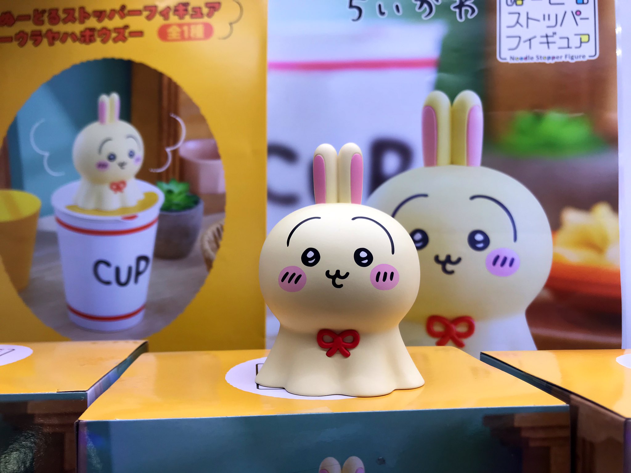 ✨新品未開封✨ちいかわ ぬーどるストッパーフィギュアーウラヤ