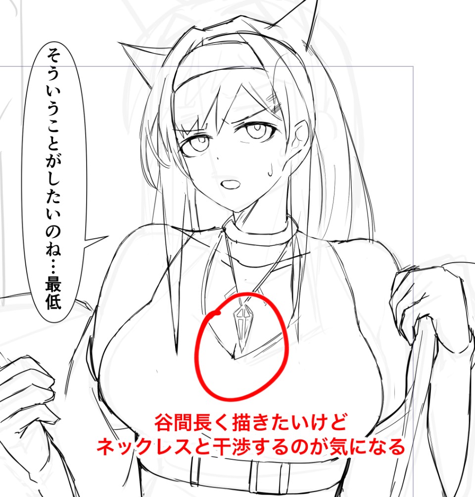 リタちゃんエロい目で見てる人なら共感してくれると思うんすけど 