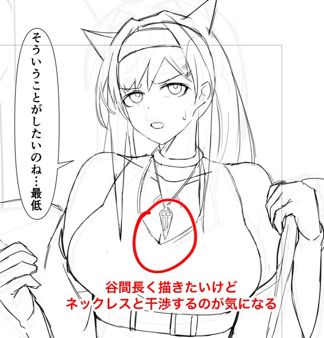 リタちゃんエロい目で見てる人なら共感してくれると思うんすけど 