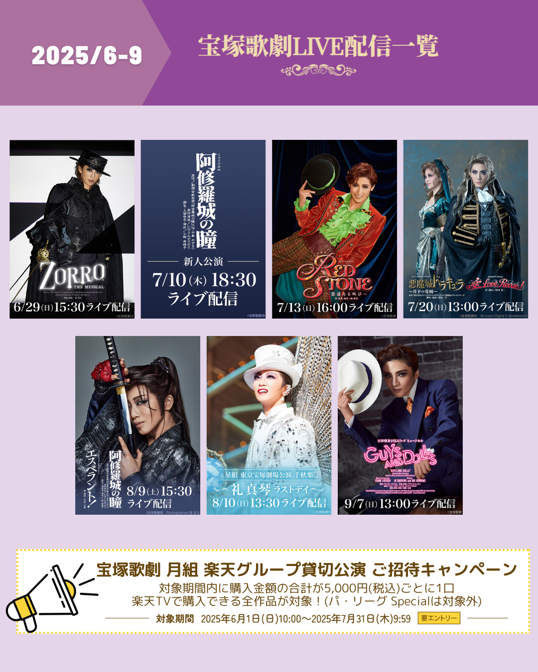 Rakuten TV〈 楽天TV 〉公式 on X: 