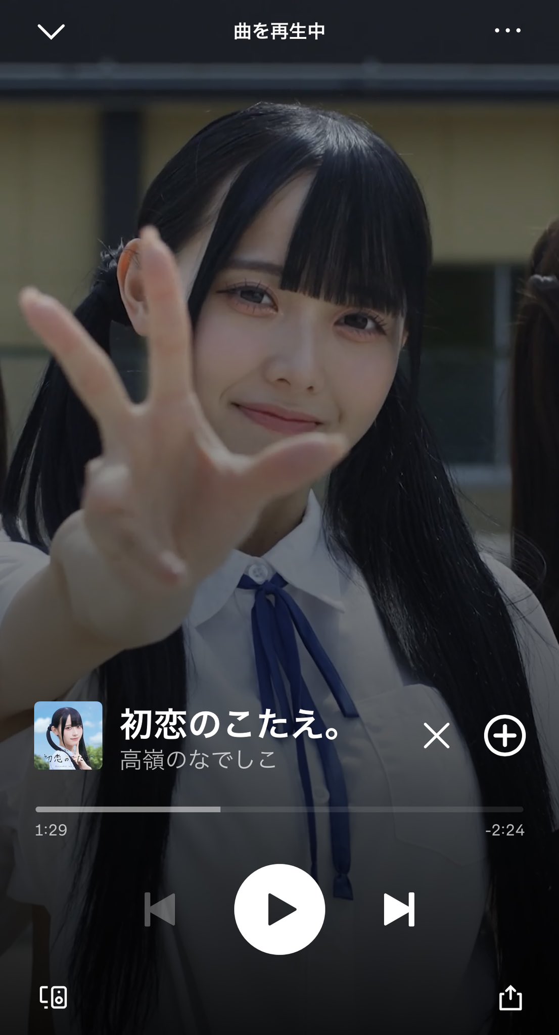 高嶺のなでしこ on X: 