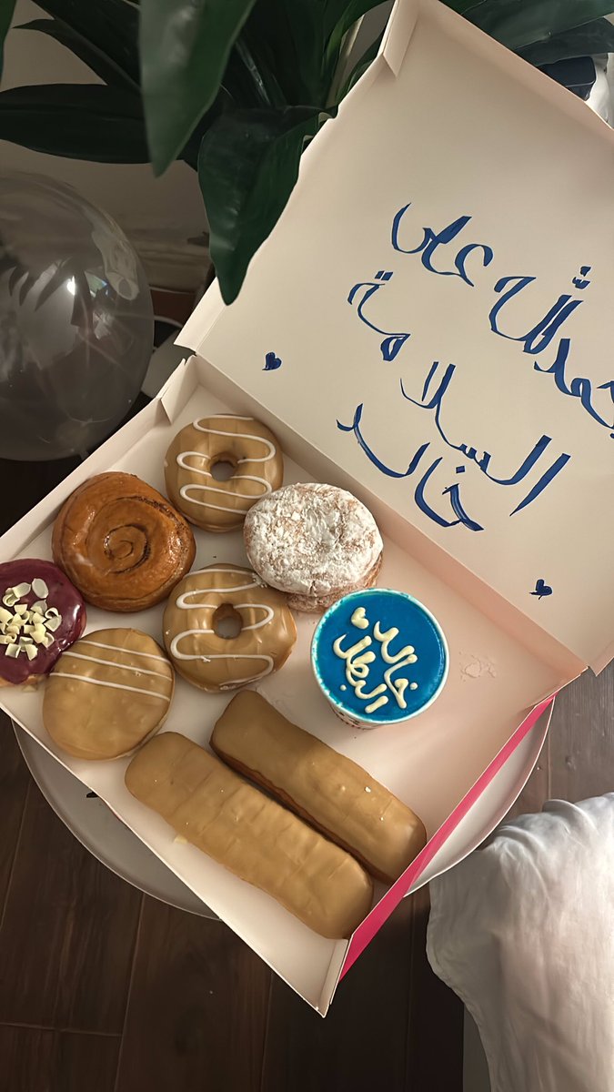 ❤️😢حبيبي اخوي الف سلامة يارب