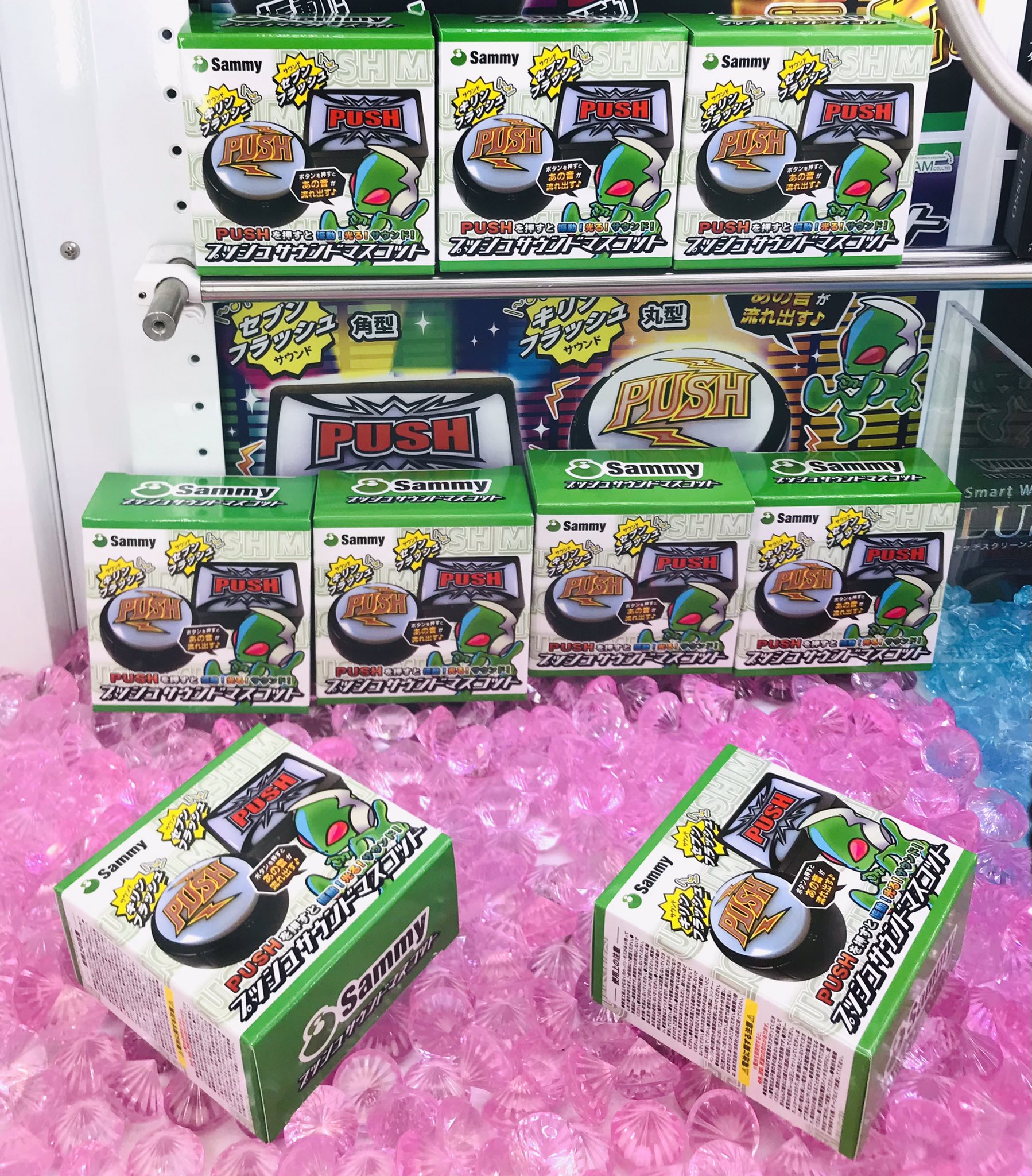 Sammy　プッシュサウンドマスコット　キリンフラッシュ　丸型×5 角型×1 Amazon | サミー Sammy PUSH ボタン サウンドマスコット キリン