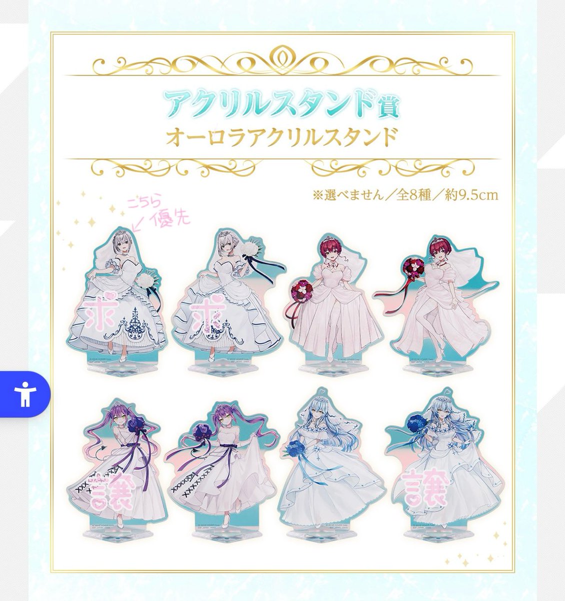 ホロライブ1番くじ 交換
⚔️ ちょこのっこ
       アクリルスタンド
☃️ ちょこのっこ
       アクリルスタンド
👾 アクリルスタンド