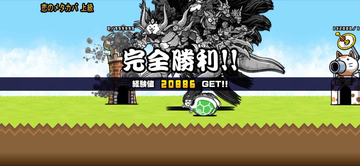 Tanaka-1 tweet media