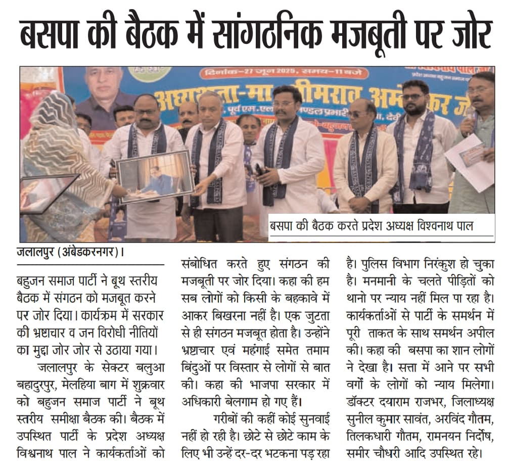 Arbind gautam (@arbindraogautam) on Twitter photo 