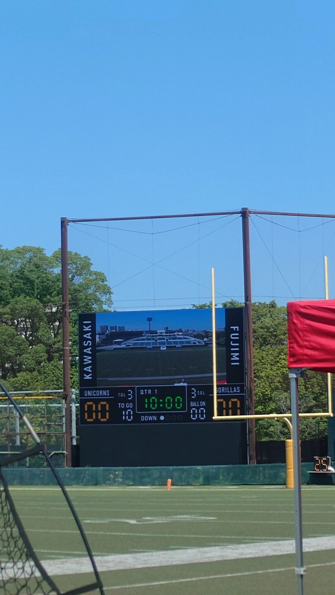 本日15:00から富士通スタジアム川崎で駒場学園の関東大会決勝戦です！
rtvでの配信もあるみたいなのでお時間ある方は是非応援よろしくお願いします🦍