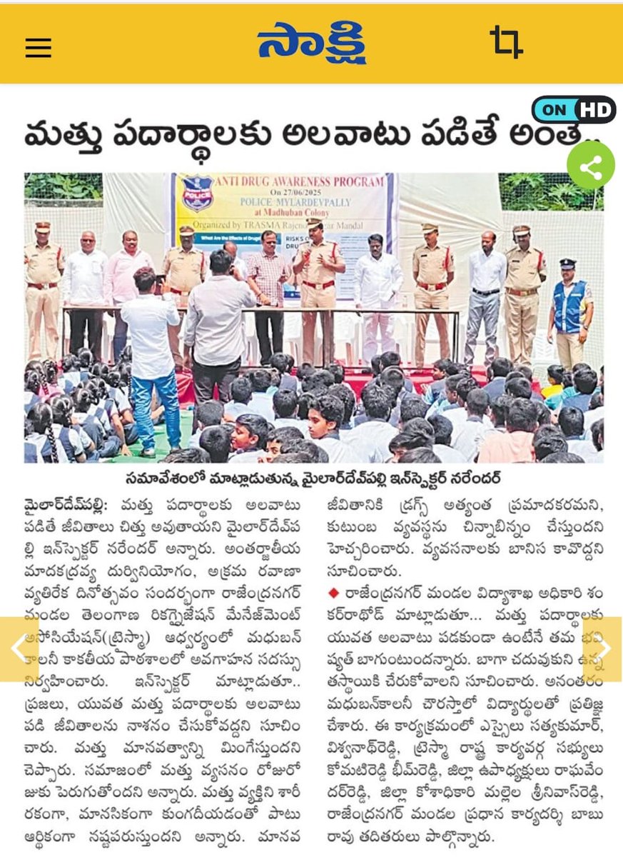 SHO MAILARDEVPALLY tweet media