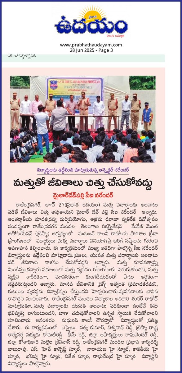SHO MAILARDEVPALLY tweet media
