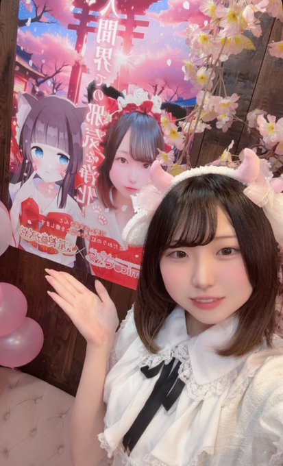 micoざくらのツイート
