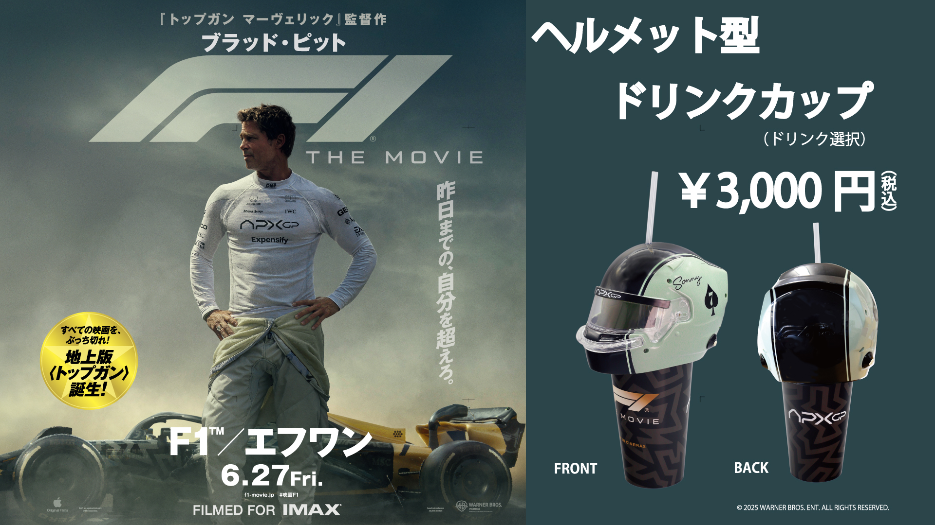 T・ジョイ出雲 on X: 