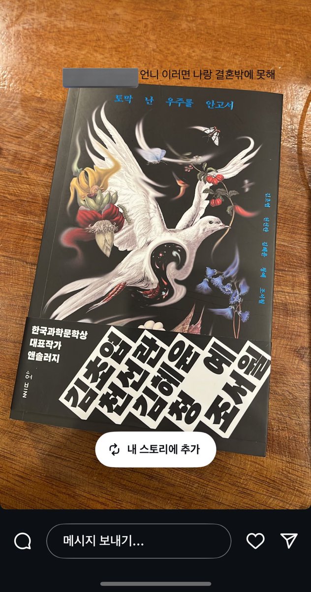 이 맛에 책 선물해요