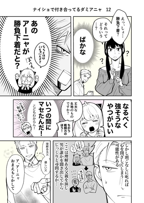 2025年06月28日のツイート | わかる🐱 さんのマンガ | ツイコミ(仮) 2025年06月28日のツイート | わかる🐱 さんのマンガ | ツイコミ(仮)