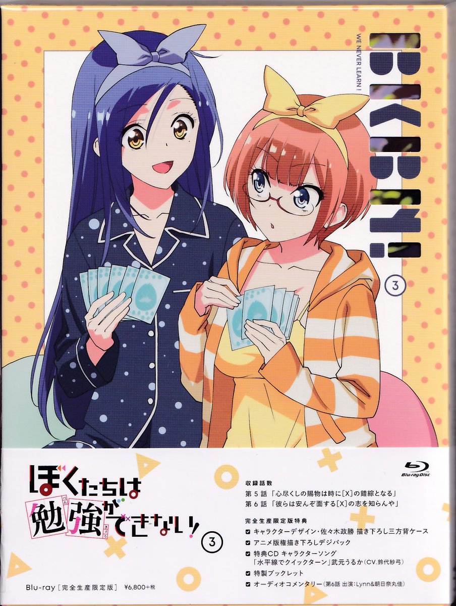 ダイマツリ限定原作ポスター