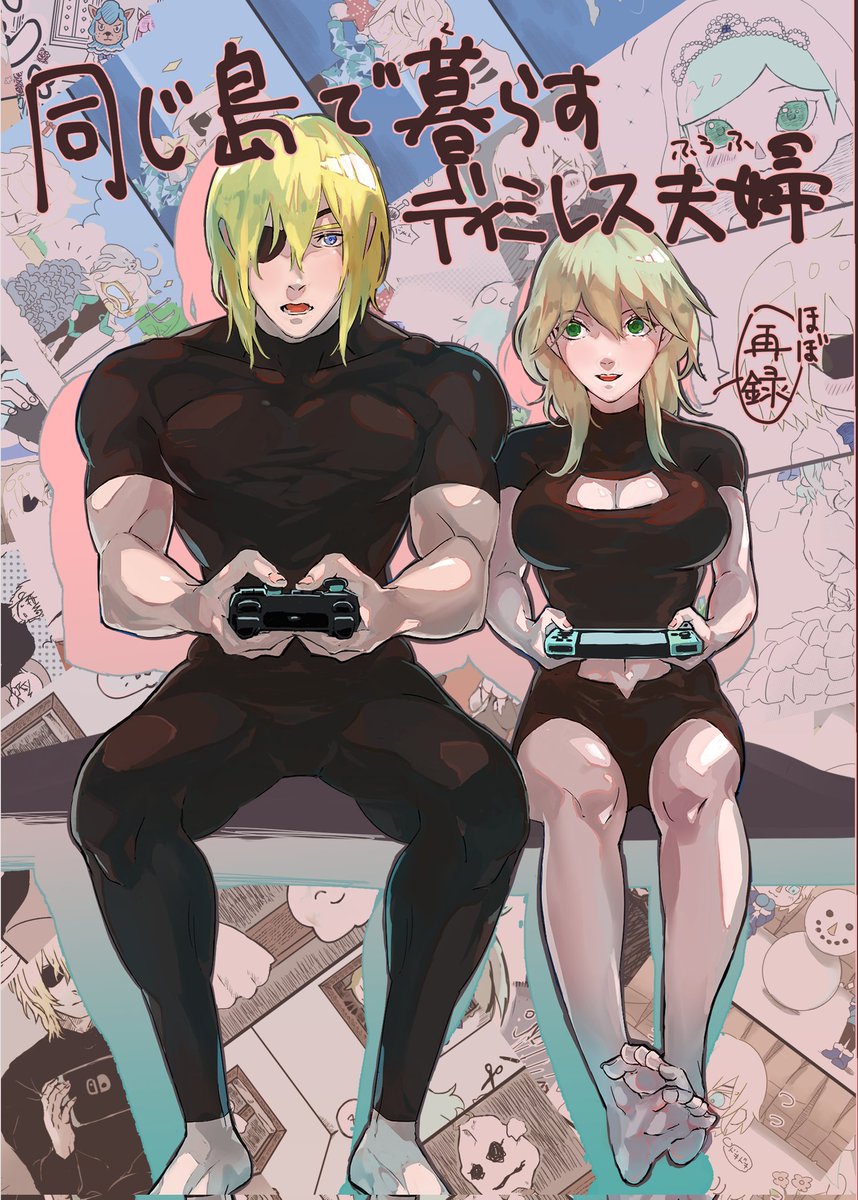Rimo67200894's tweet image. 新刊サンプルです
既に知ってる方も楽しめるよう色々加えました