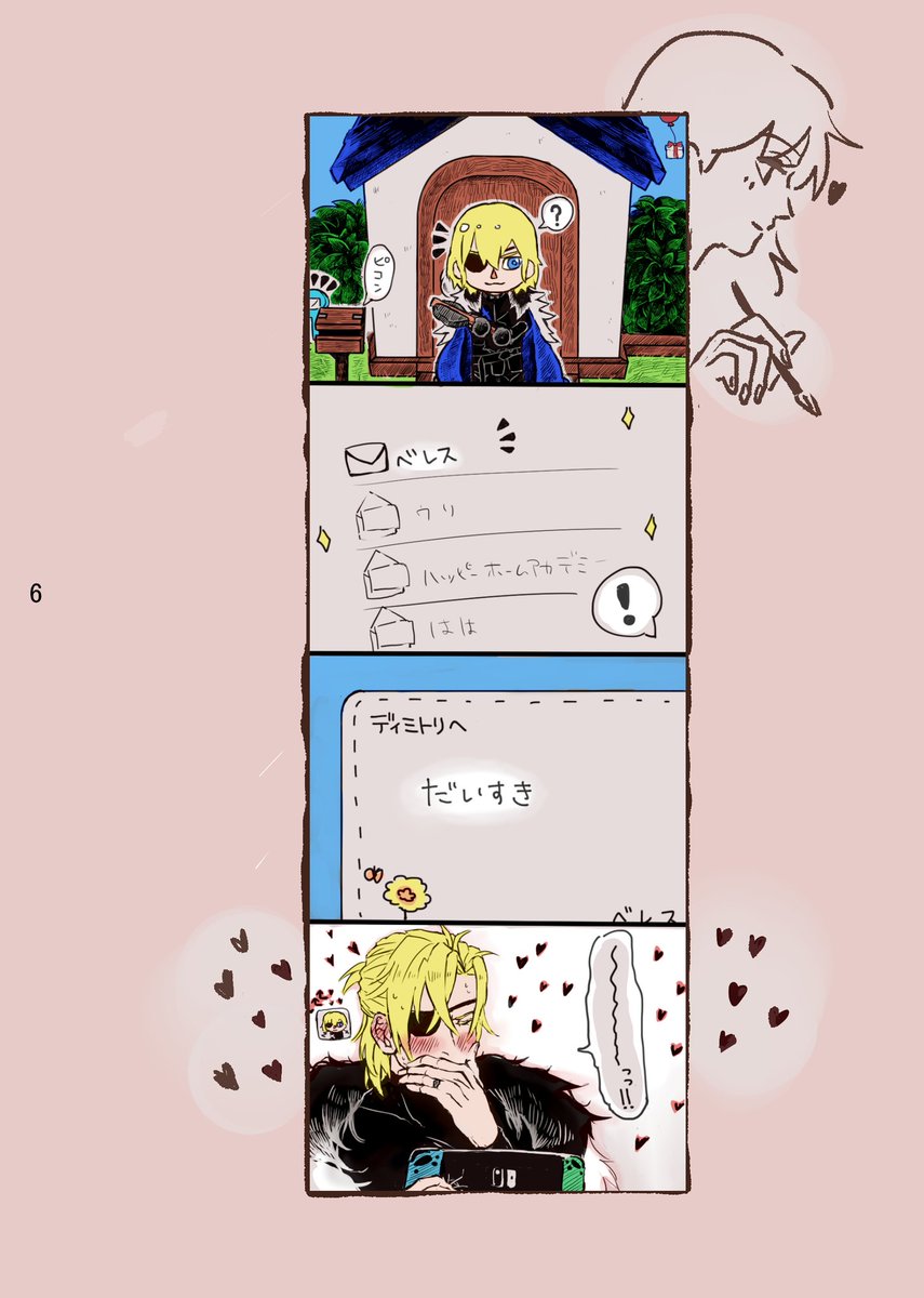 Rimo67200894's tweet image. 新刊サンプルです
既に知ってる方も楽しめるよう色々加えました