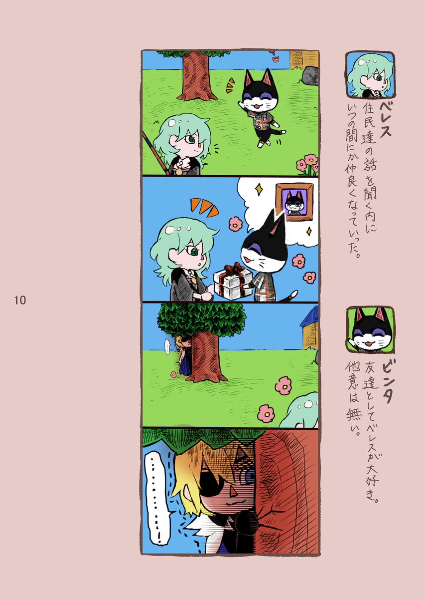 Rimo67200894's tweet image. 新刊サンプルです
既に知ってる方も楽しめるよう色々加えました
