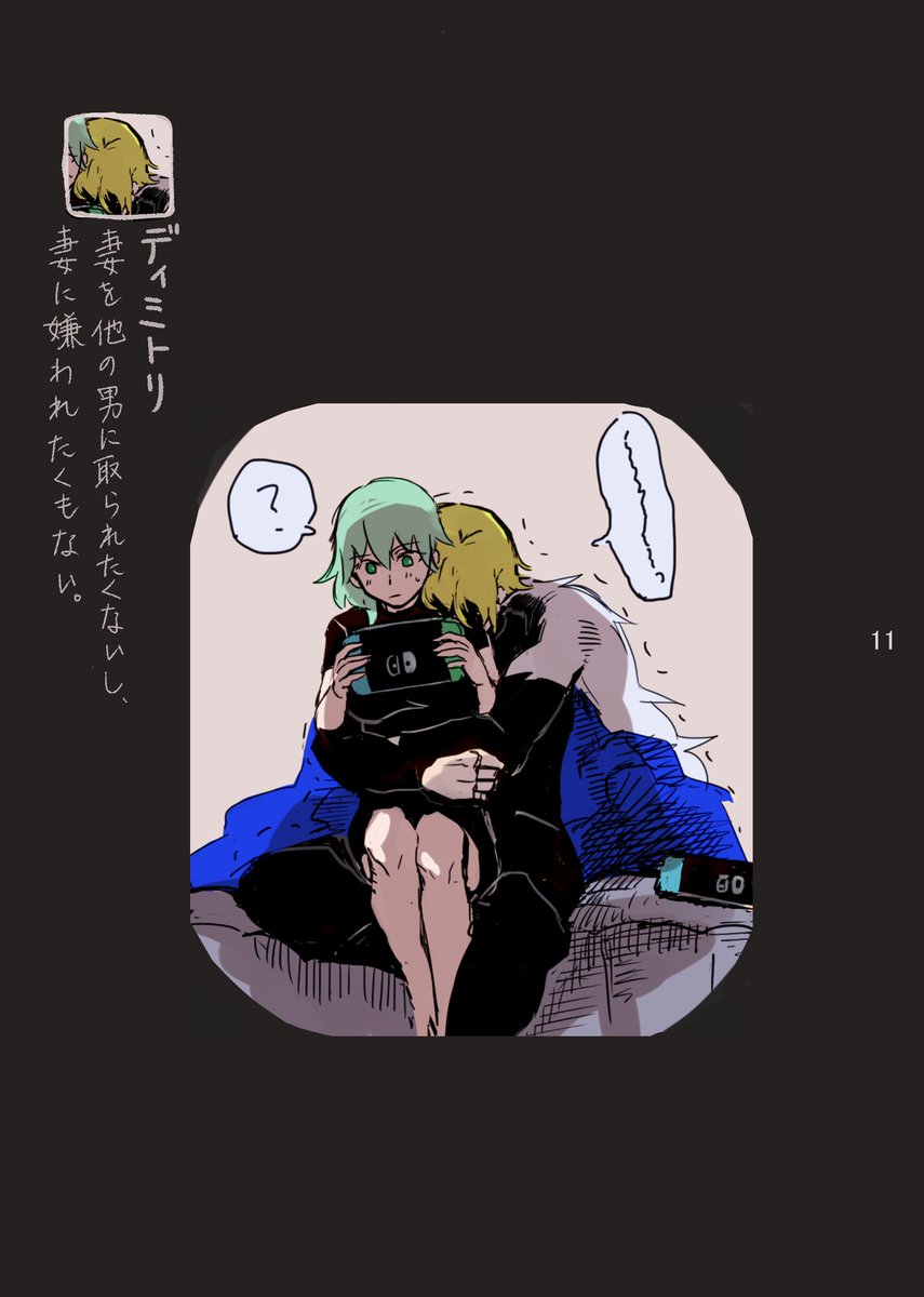 Rimo67200894's tweet image. 新刊サンプルです
既に知ってる方も楽しめるよう色々加えました