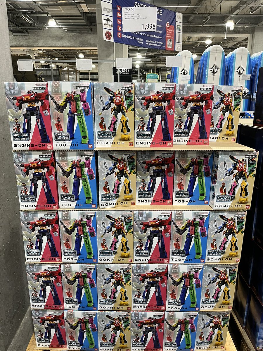 ganbalegender_y's tweet image. おっ、このシリーズも入荷あるのね、#Costco さん😊✨

しかも、お買得じゃない？😳

#DXROBOUNIVERSE