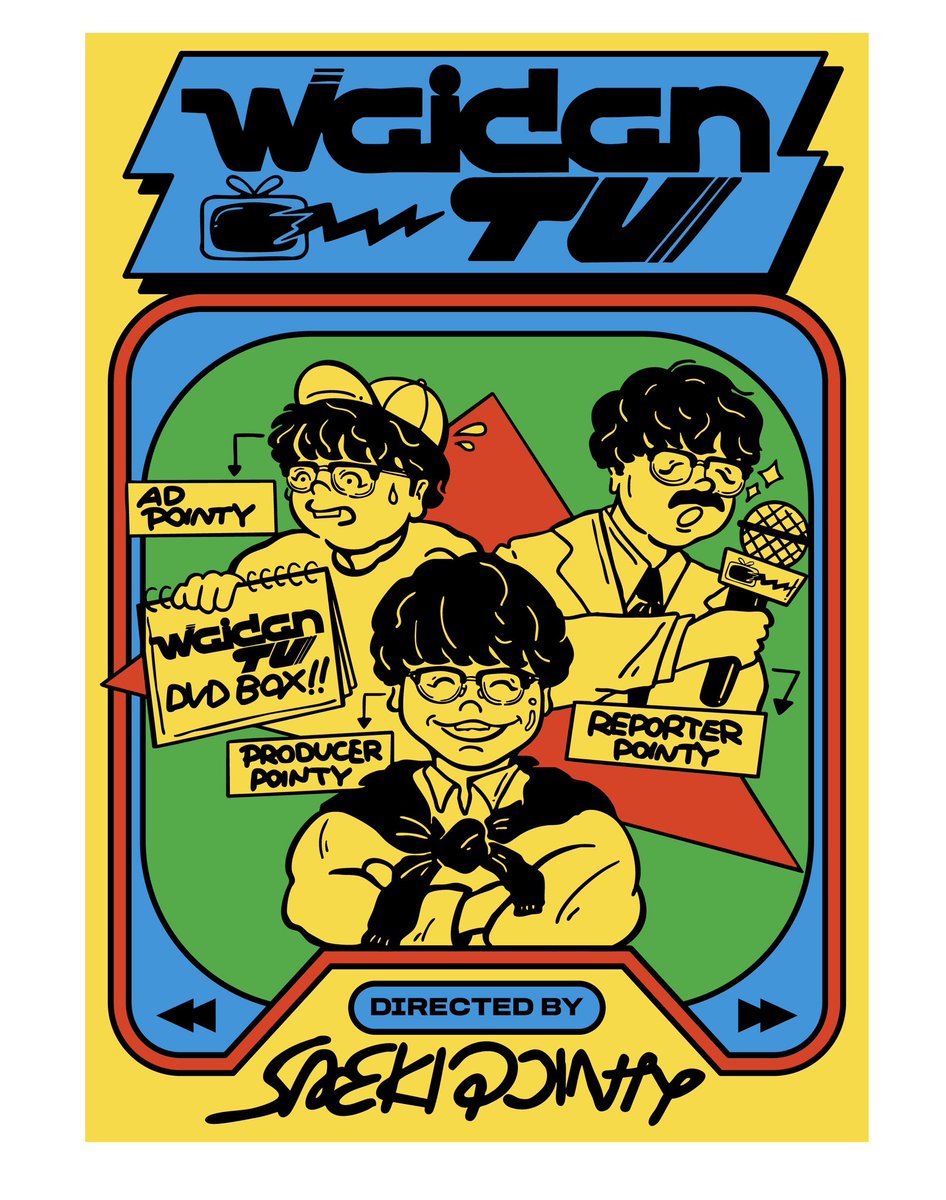 佐伯ポインティ　DVDボックス GugYkJdWoAA2CEq.jpg?format=jpg