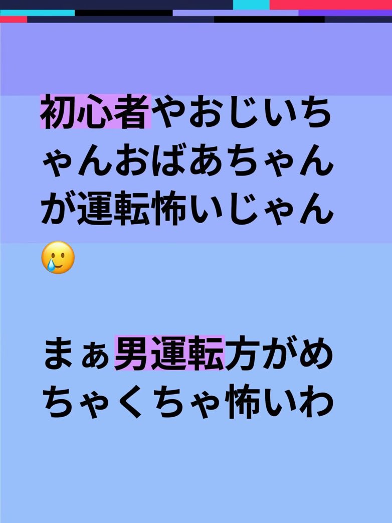 💖🥰💋ヴォクシーしか勝たん💖🥰💋花菜たん💖🥰💋 (@yf9b5arm5ruiios) on Twitter photo 