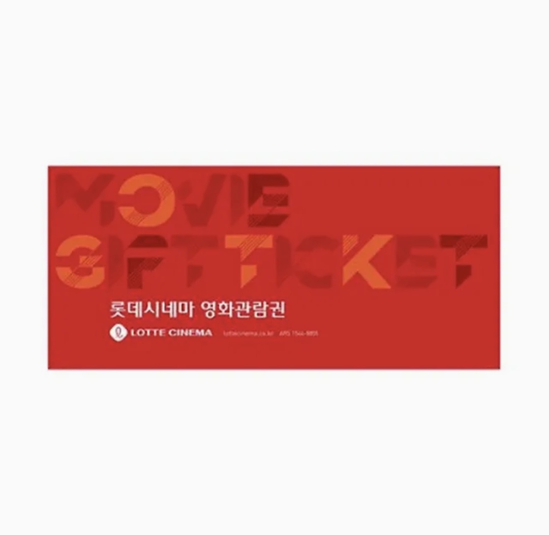 안녕하세요 러뷰어.
저는 문대 🐶

RT 이벤트를 준비했습니다.
1988년에 개봉한 시네마 천국은 37년이라는 세월이 무색하게 아직까지도 회자되는 작품이죠. 마찬가지로 감명 깊게 감상했던 기억이 있습니다. 7월 2일 시네마 천국 재개봉 소식이 들려서요. 추첨을 통해 영화 티켓을 선물할게요.
