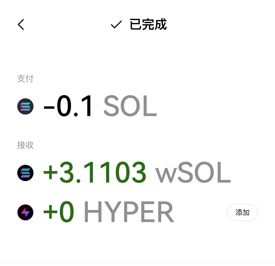 KClickner's tweet image. Solana 上交易量又热起来了，
单子比前阵子好跑一点。

但说句实话，
链上套利不是捡钱，
市场越热，竞争越卷。

能在链上学会跑通结构，
总比做纯韭菜好。

想搞懂的，先别急着冲，
先学会看交易流和路径。

有一起研究的可以来聊。

#Solana #MEV套利 #链上记录 #真实过程