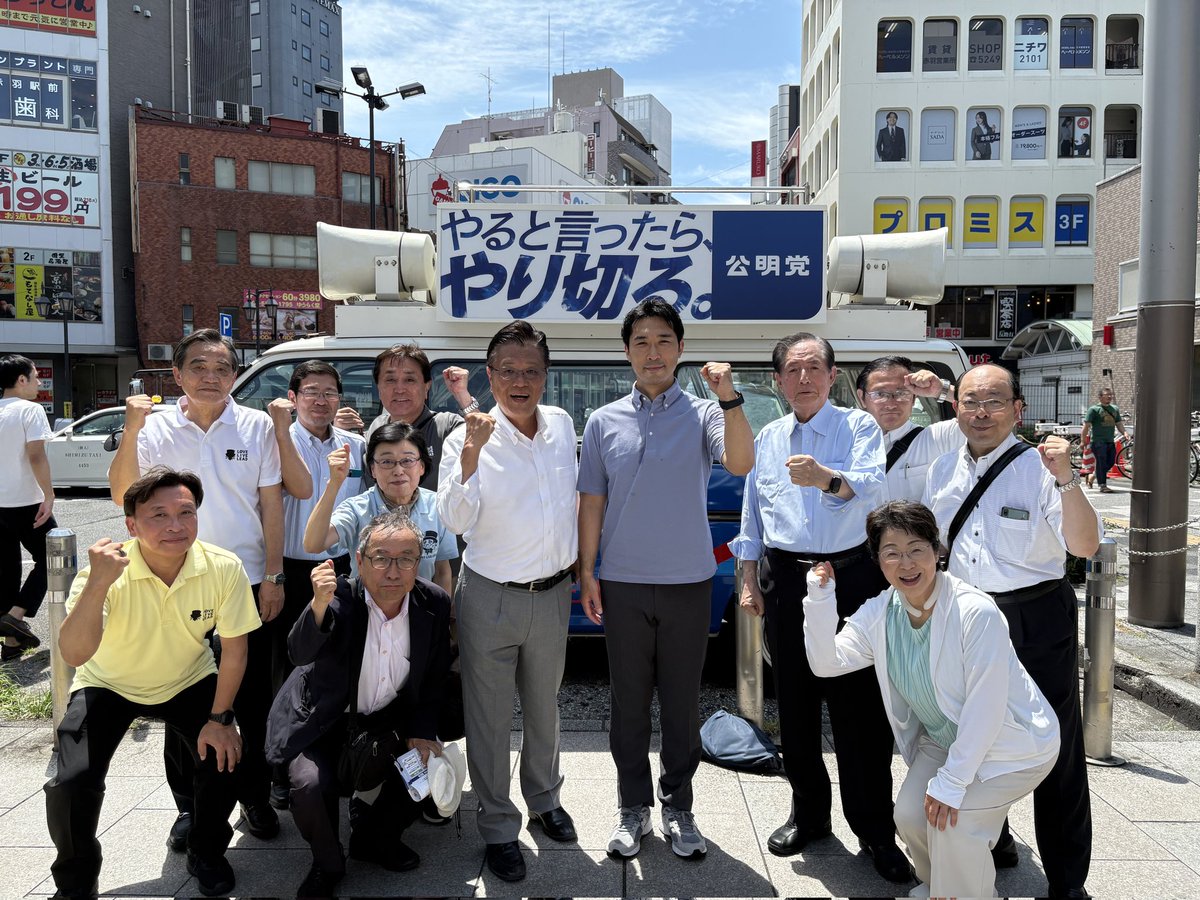 本日10:00より赤羽駅東口で、川村ゆうだい(参議院選挙東京選挙区候補)の街頭演説会が行われ、太田あきひろ元国交大臣も応援弁士として駆けつけました✨41歳の川村氏は医師として目の前にある患者の命と真摯に向き合う中で、誰もが安心して医療を受けられる環境を整えるには政治の力が不可欠であると！