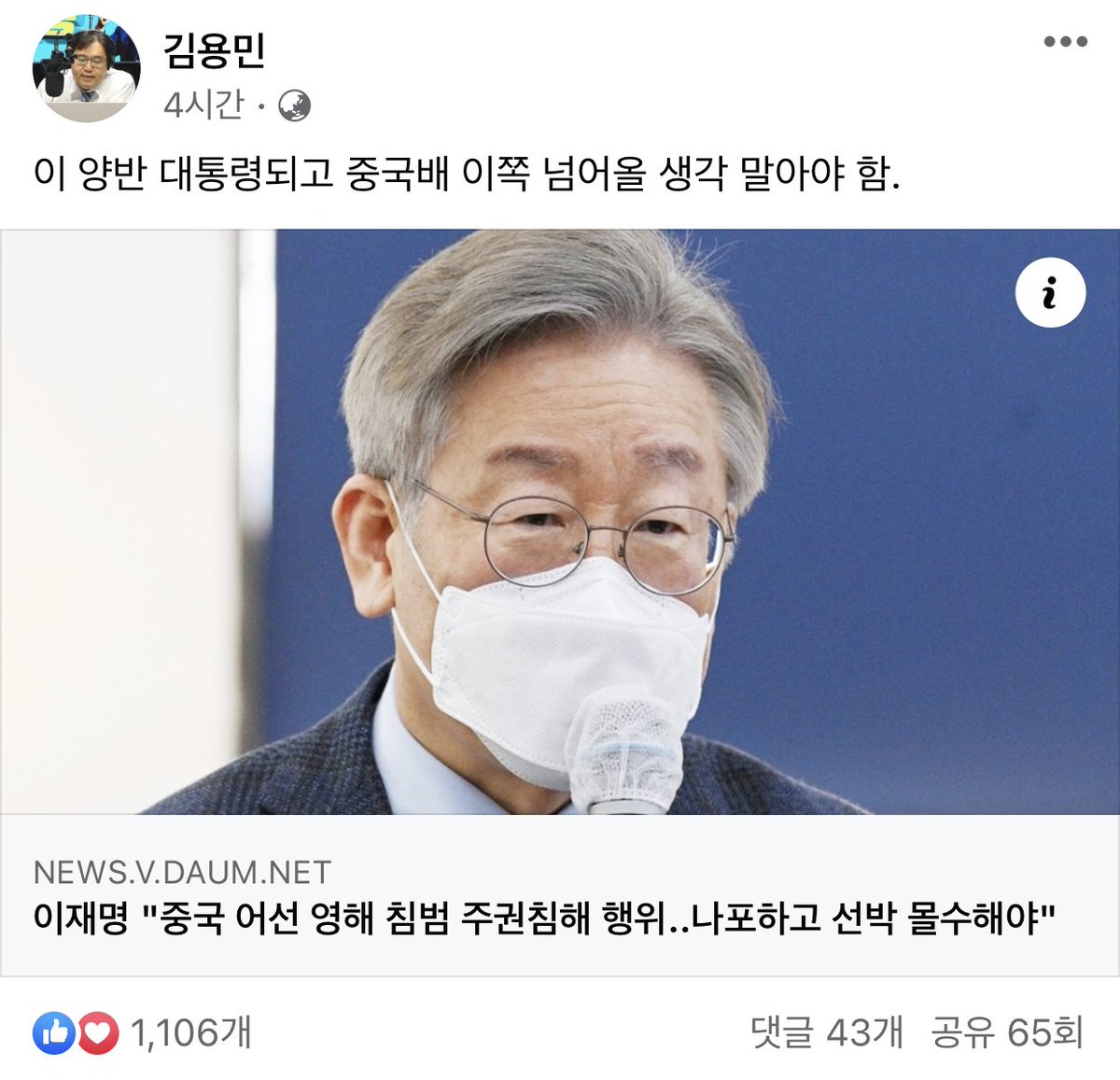 악귀 찢재명이가
영해 침범하는 중공 어선 나포해서 몰수 해야 한다고 하더니 지금 25일째 아가리 처 닫고 쎼쎼 거리고 있는 거 뇌 썩은 개딸들은 알고 있을까?
더러운 돼지 먹사 새끼의 개소리는 덤!!