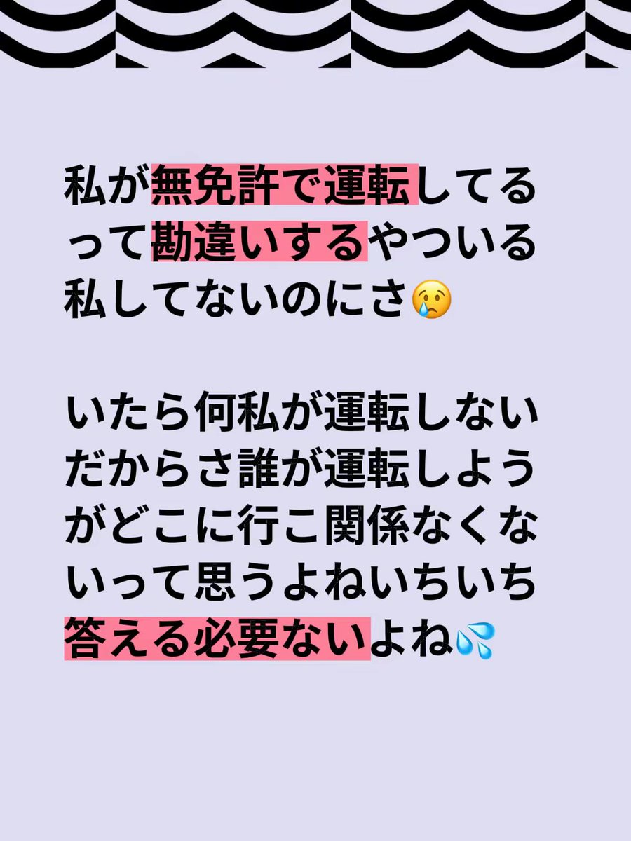 💖🥰💋ヴォクシーしか勝たん💖🥰💋花菜たん💖🥰💋 (@yf9b5arm5ruiios) on Twitter photo 