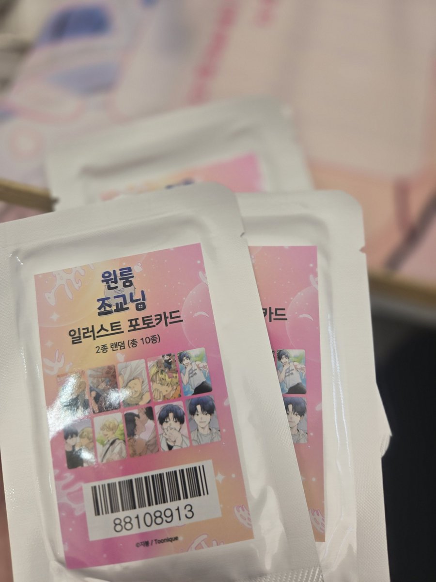 #원룸조교님 #원룸조교님카페 #콜라보카페 #지붕 #투니크