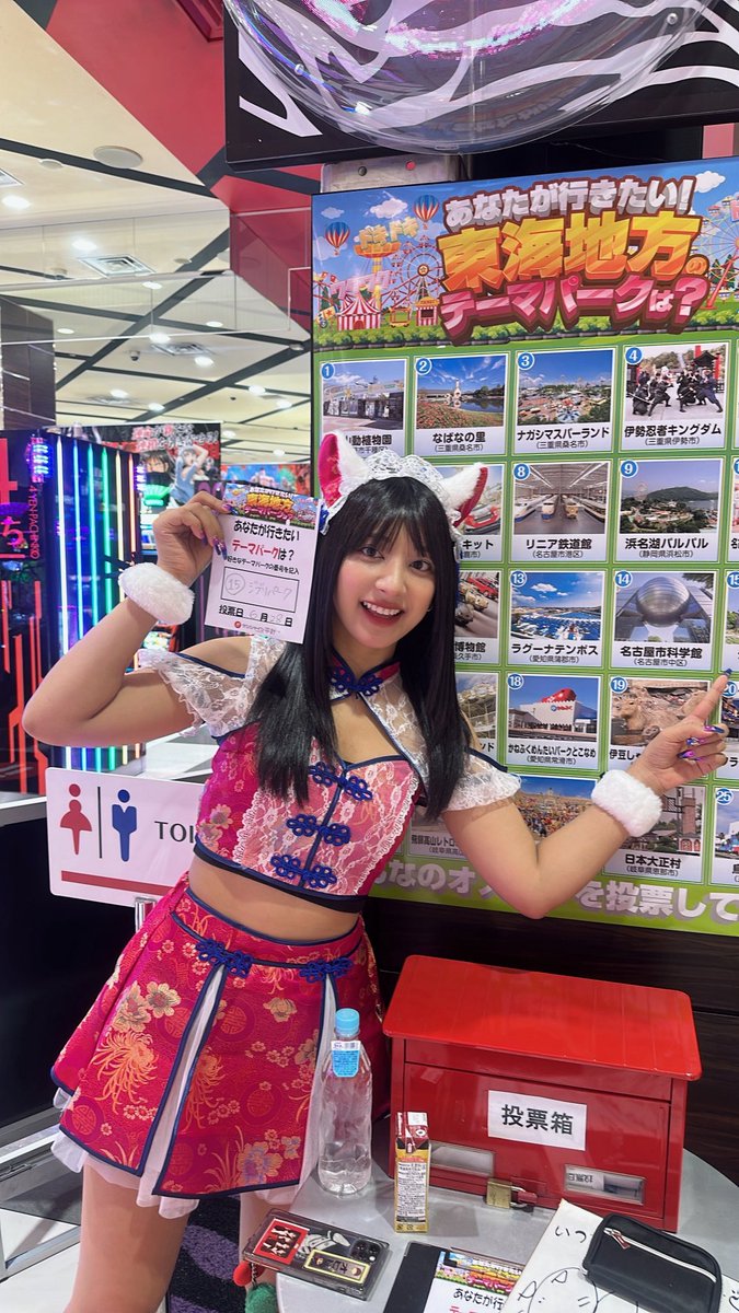 nemi_goro's tweet photo. みんなも投票したかな？？

あなたが行きたい！東海地方のテーマパークは？だって✨✨
私はもちろんジブリパーク！トトロに会いたい〜😽💓💓

#あなたが行きたい東海地方のテーマパークは
#pr https://t.co/gb4AiELwOM
