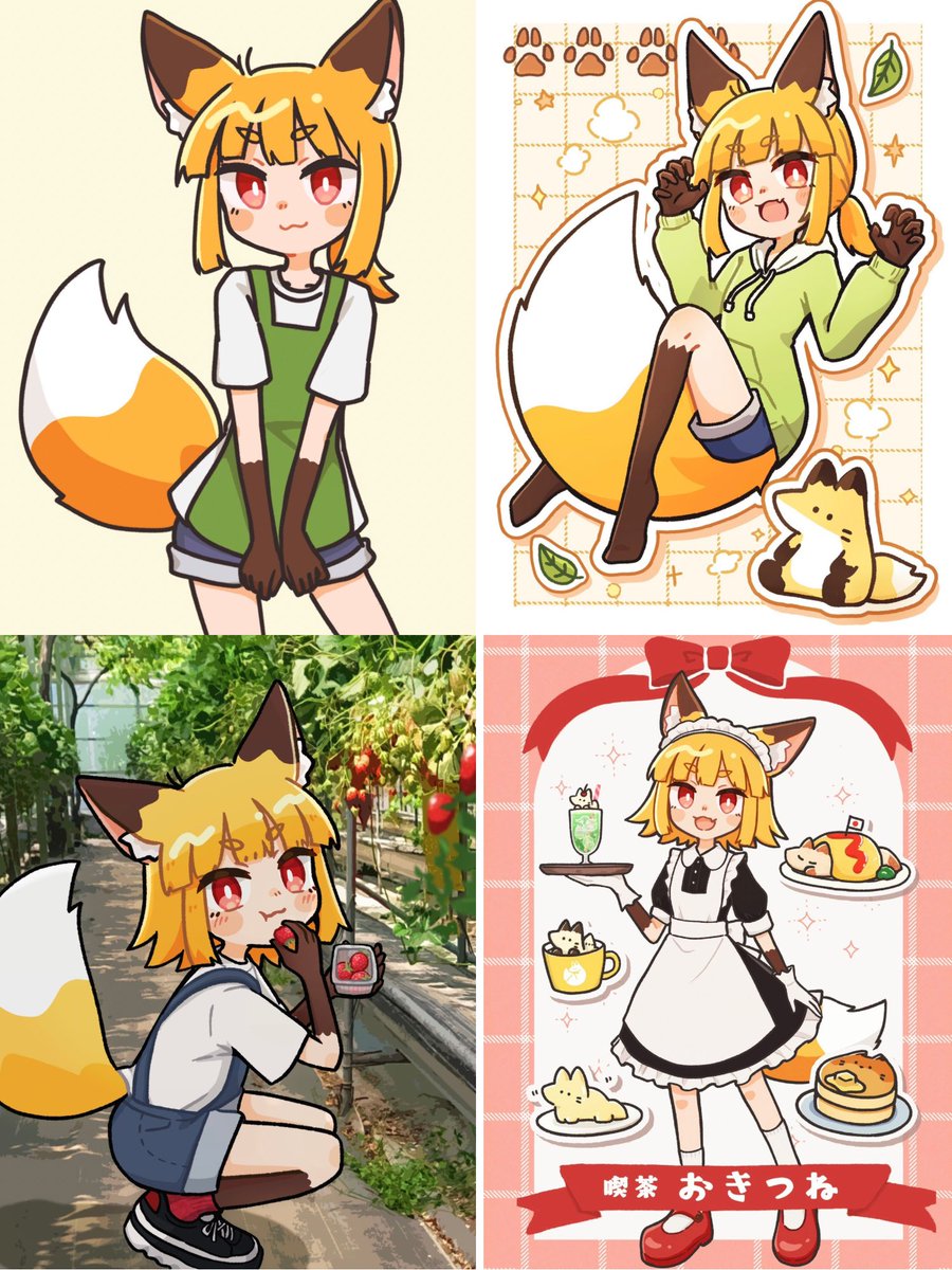 今年はこんちゃんいっぱい描いた🦊
 #2025年自分が選ぶ今年上半期の4枚