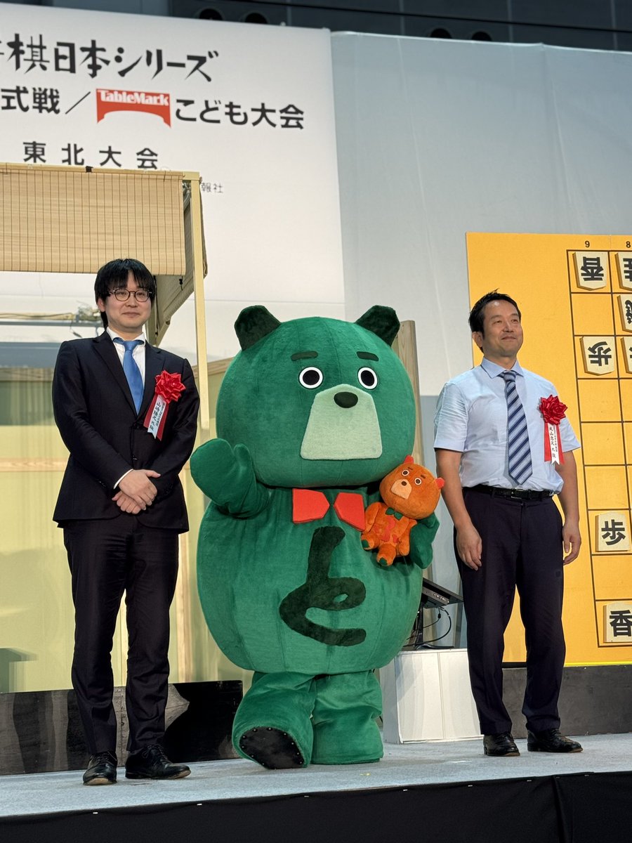 jt_shogi's tweet image. 本日の #JT杯 対局棋士 #丸山忠久 九段と #山崎隆之 九段の壇上挨拶の様子です💖
先ほど舞台裏で揮毫いただいた将棋盤は、このあと封じ手休憩中に行われるABEMAクイズキャンペーンの賞品となります😆
ぜひご応募くださいね✨
※色紙は来場者対象のキャンペーン商品です